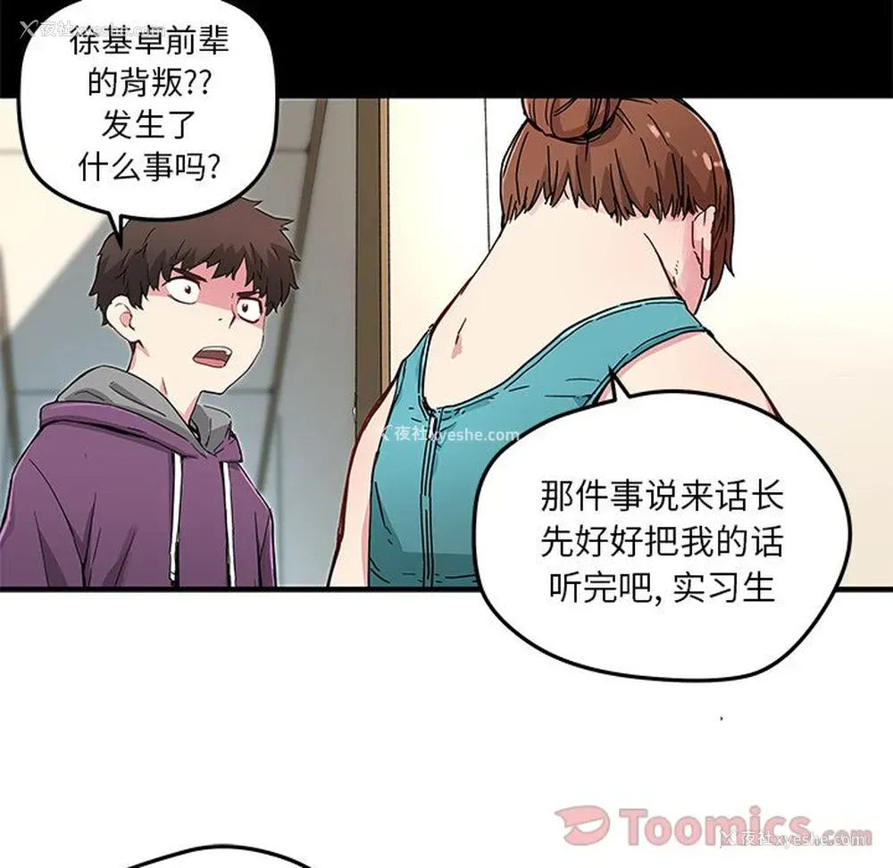 22P - 小白历险记
