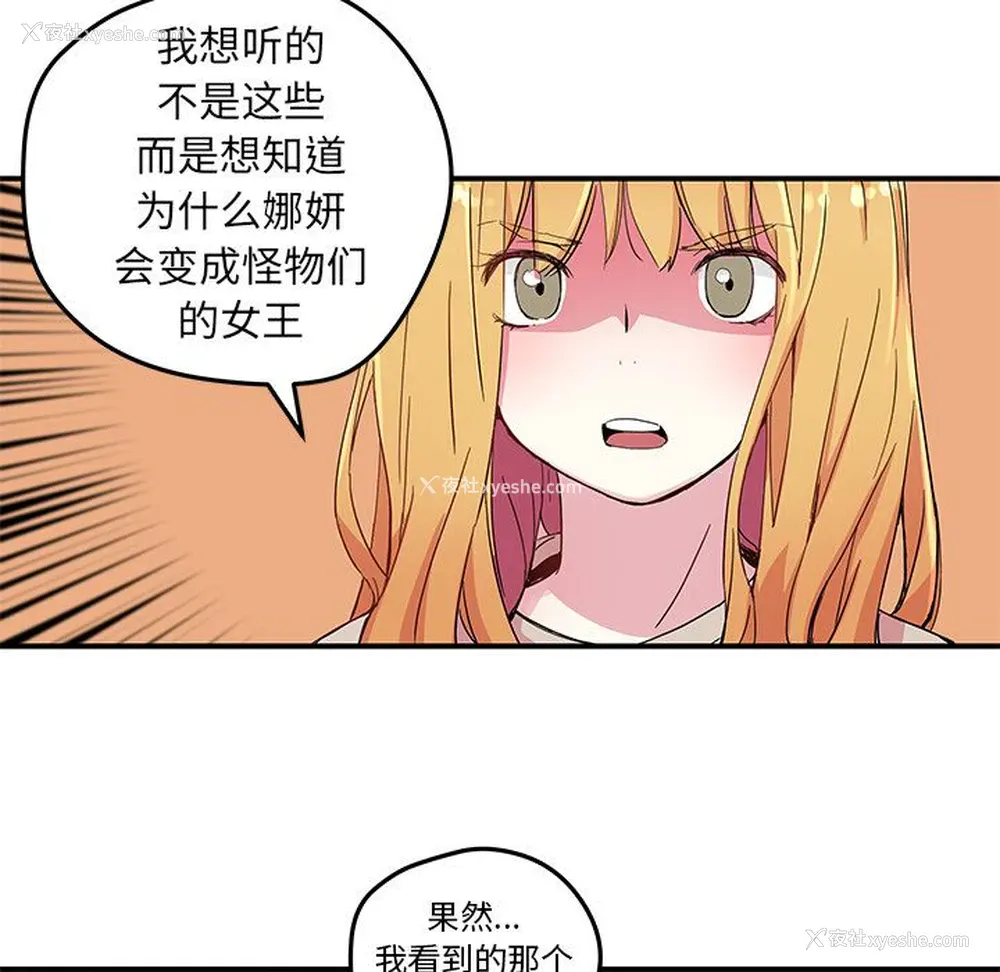 23P - 小白历险记