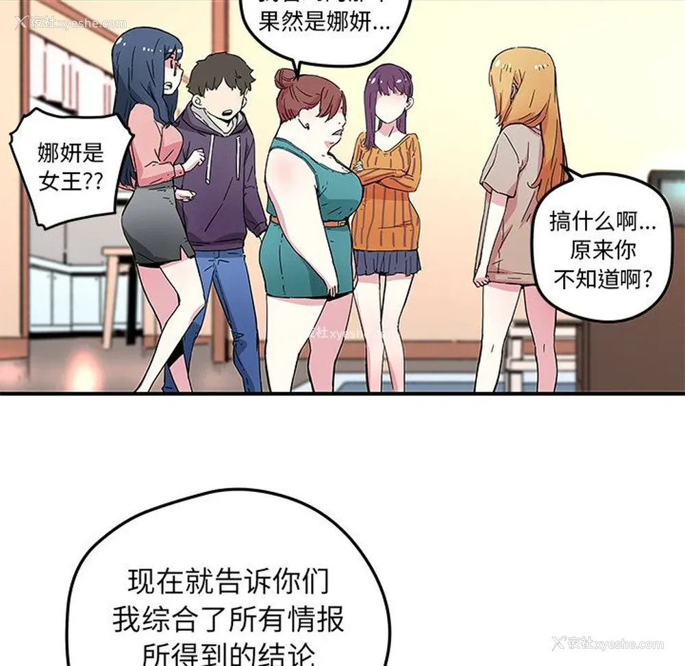 24P - 小白历险记
