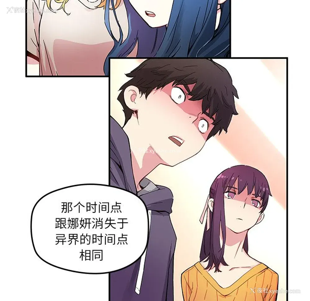 27P - 小白历险记