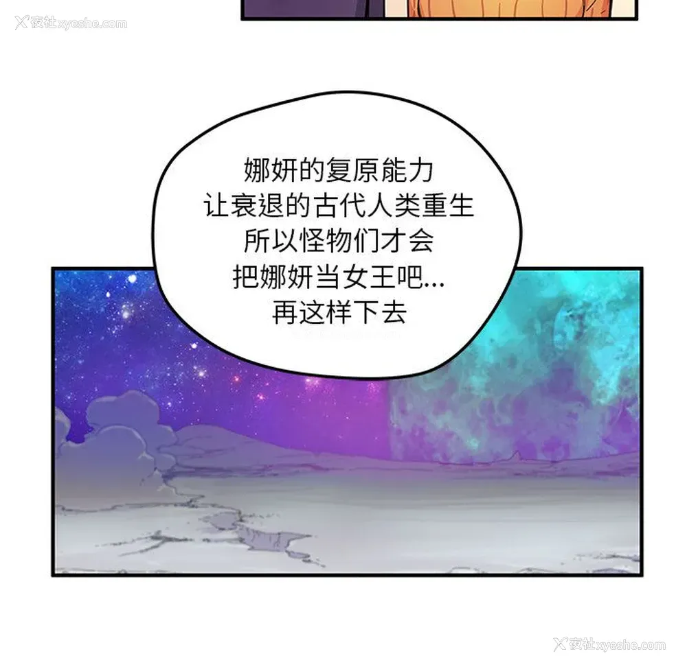 28P - 小白历险记