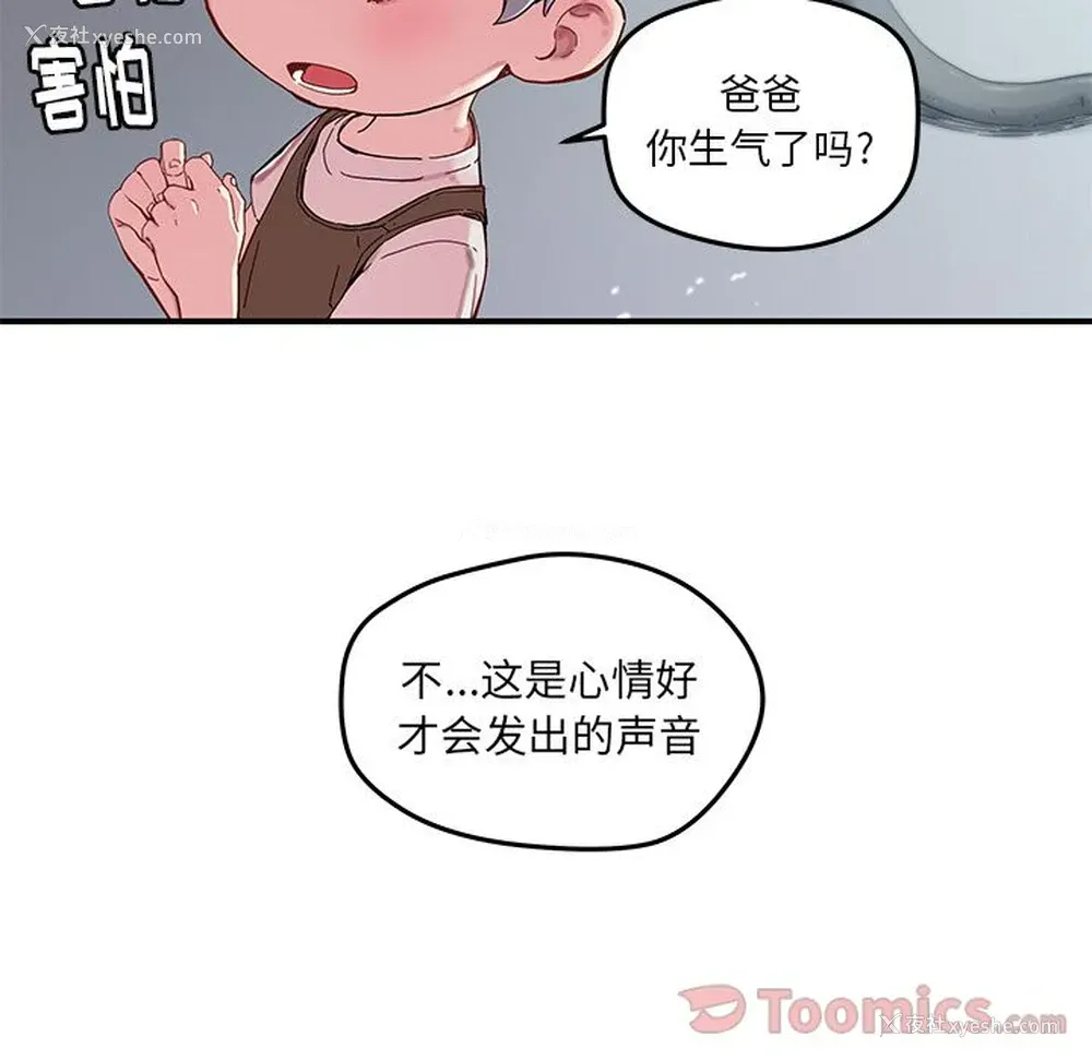 2P - 小白历险记