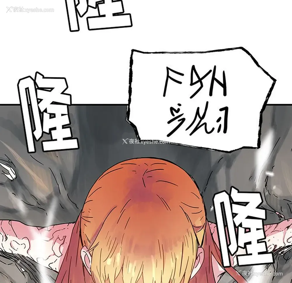 32P - 小白历险记