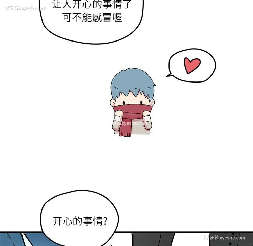 39P - 小白历险记