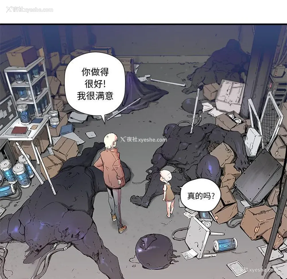 3P - 小白历险记