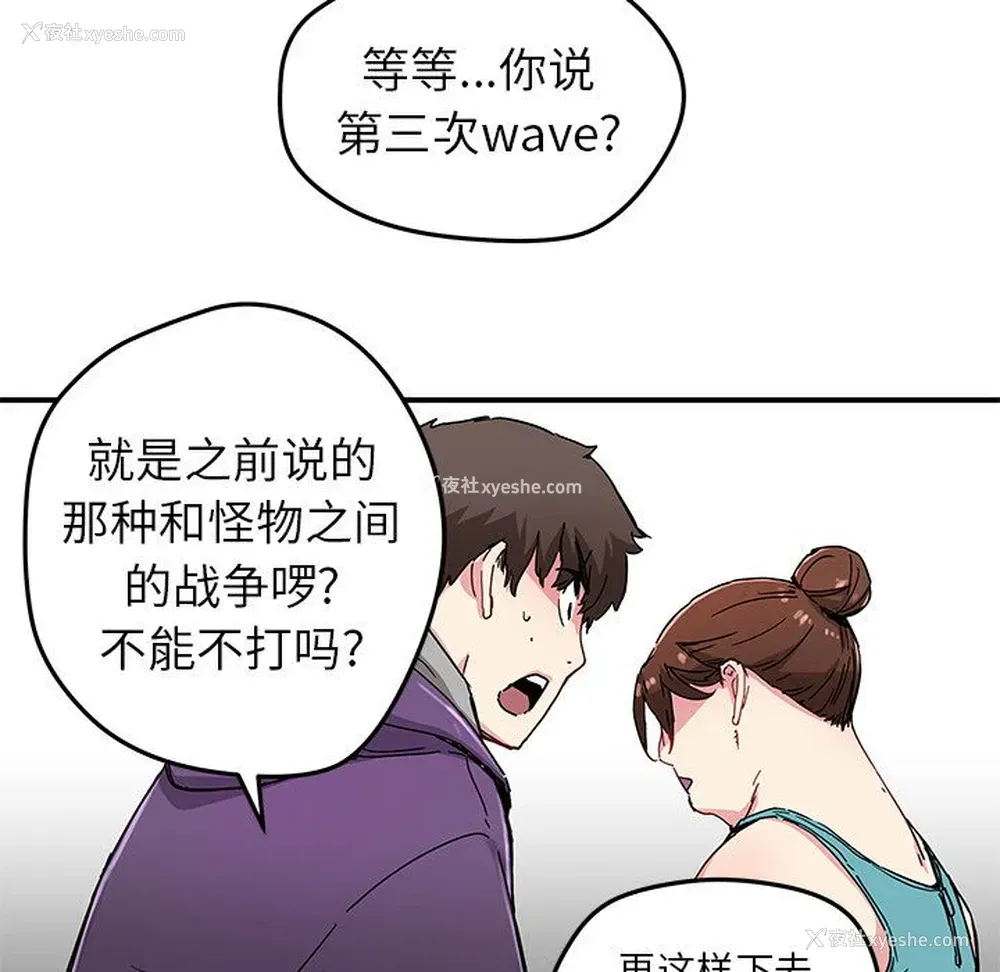 45P - 小白历险记