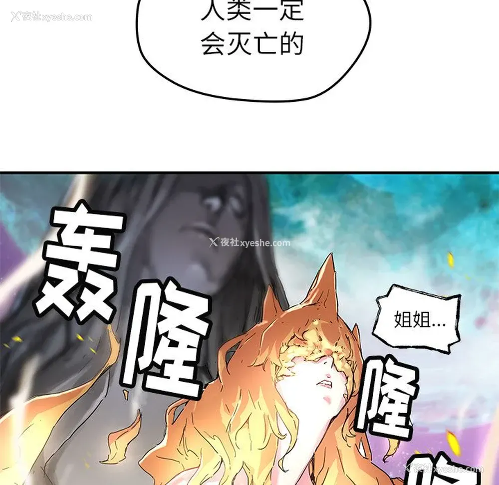 51P - 小白历险记