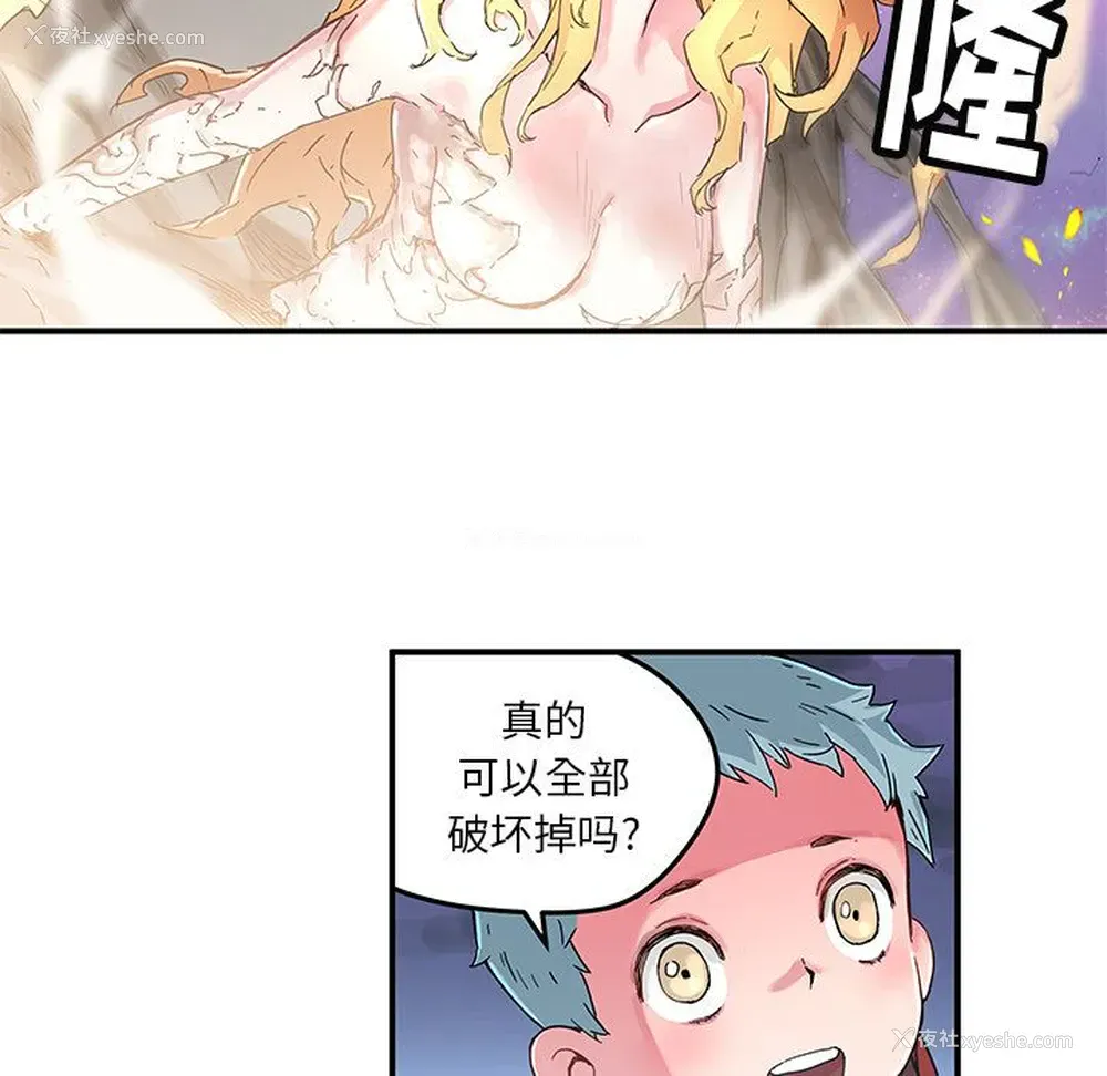 52P - 小白历险记