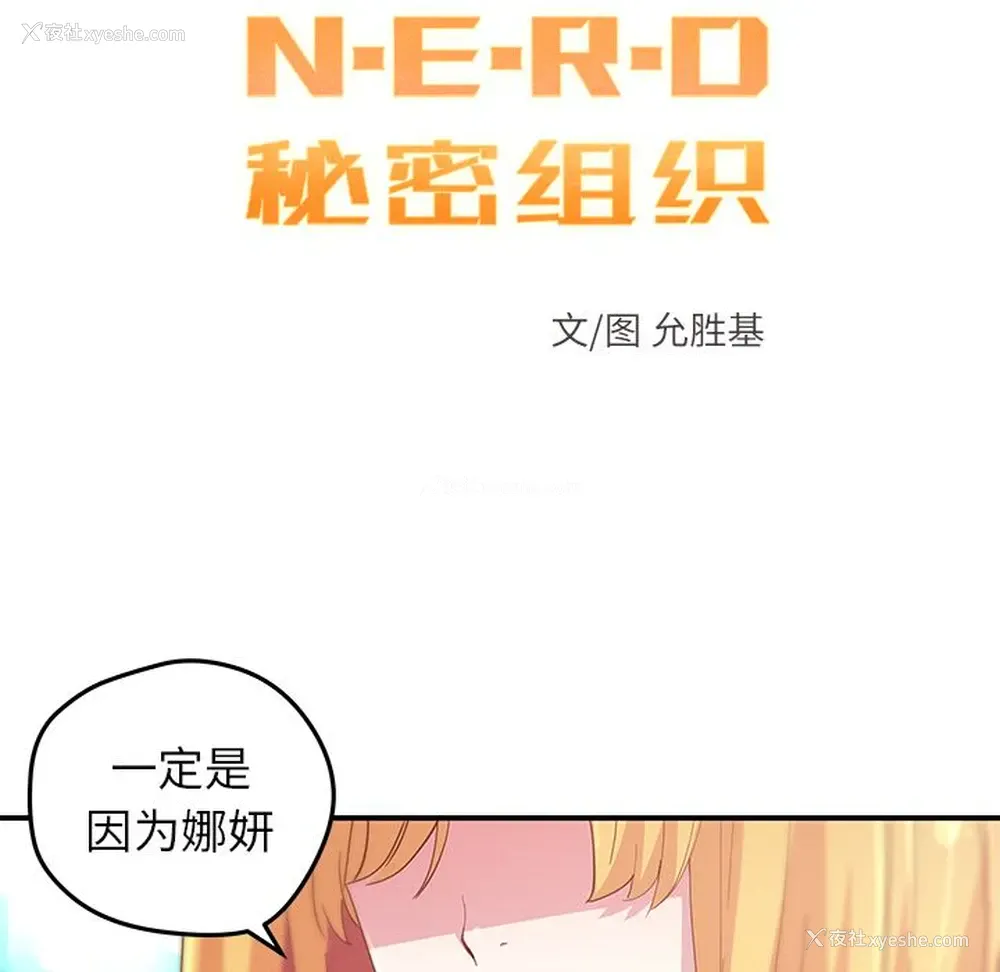 7P - 小白历险记