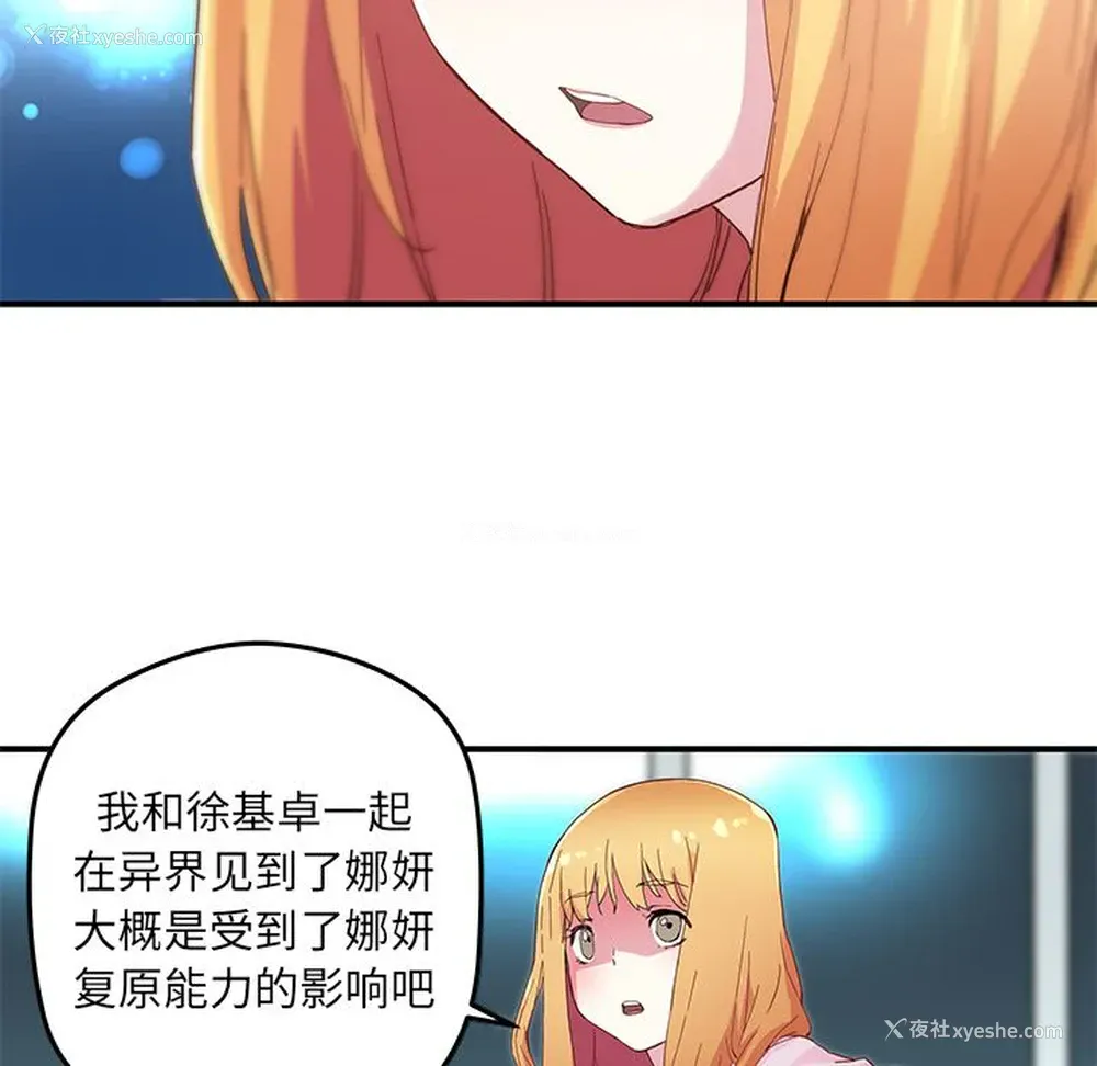 8P - 小白历险记