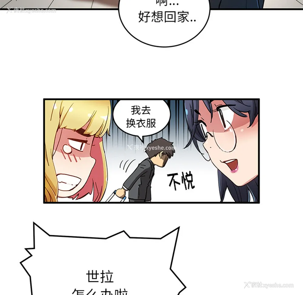 10P - 小白历险记