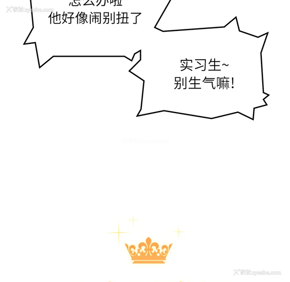11P - 小白历险记