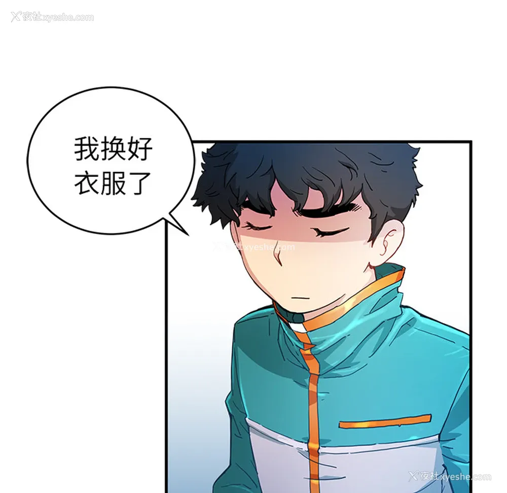 14P - 小白历险记