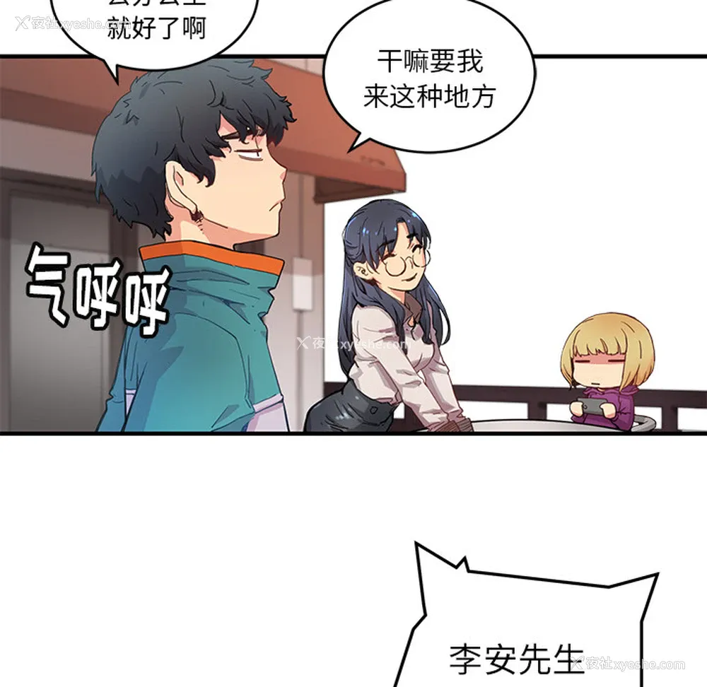 16P - 小白历险记
