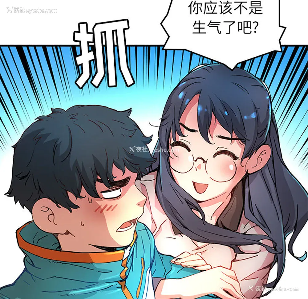 17P - 小白历险记
