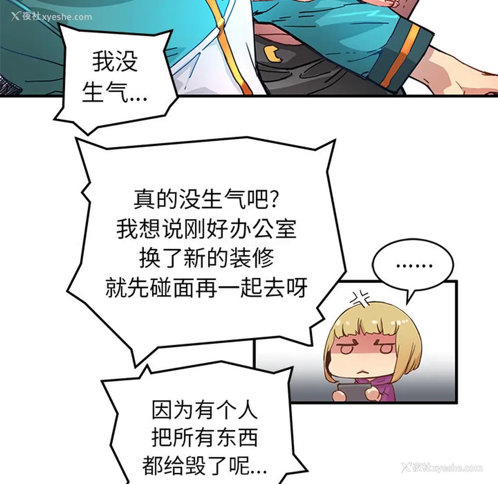 18P - 小白历险记