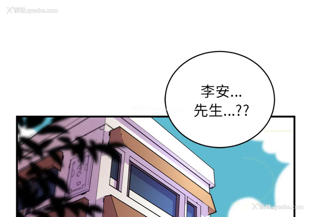 1P - 小白历险记