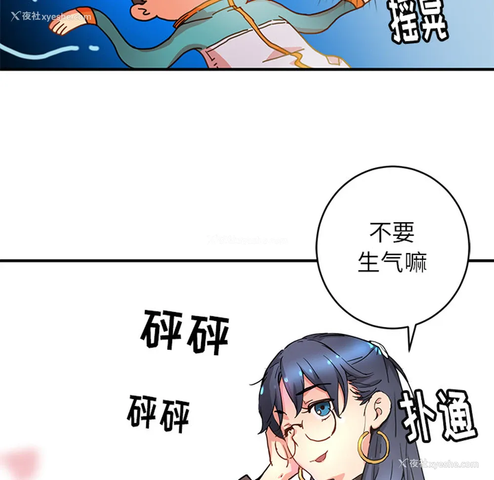 23P - 小白历险记