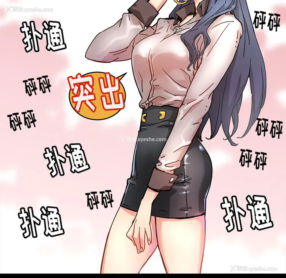 24P - 小白历险记