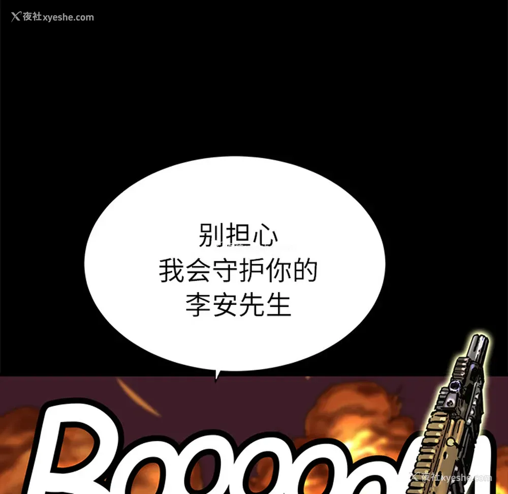 26P - 小白历险记