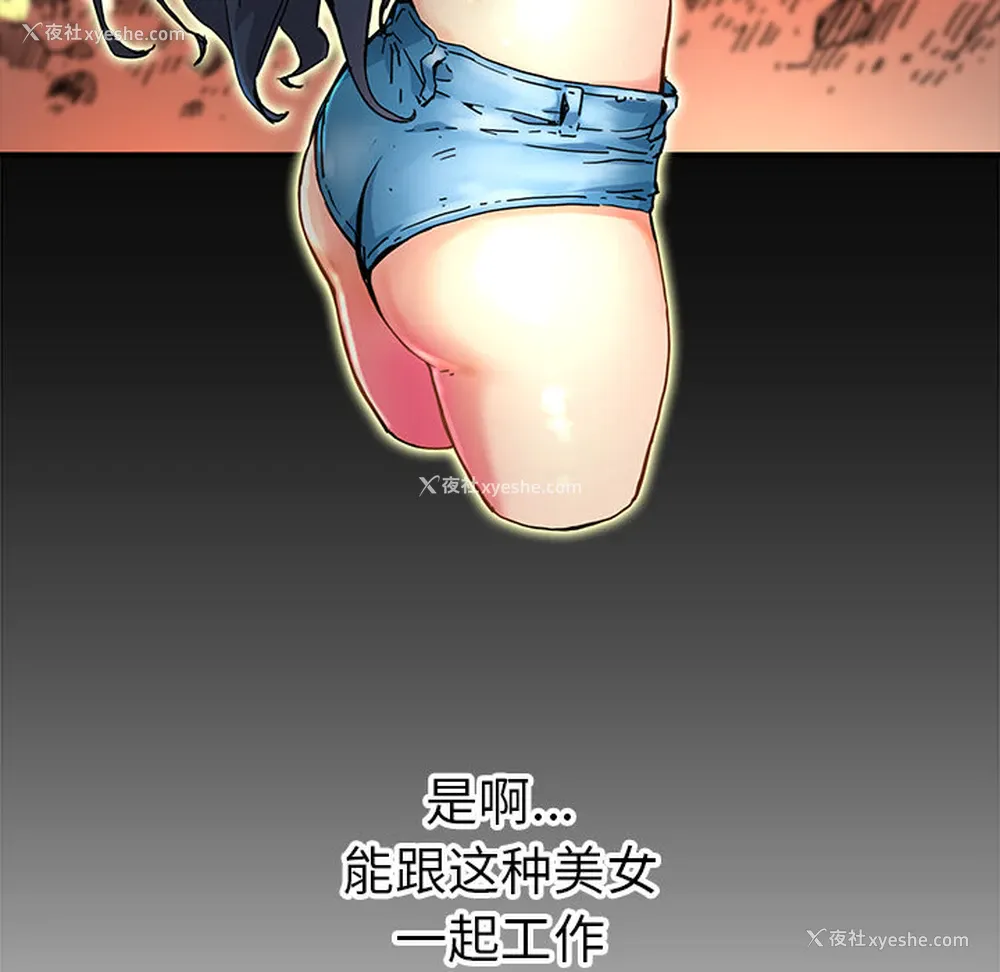 28P - 小白历险记