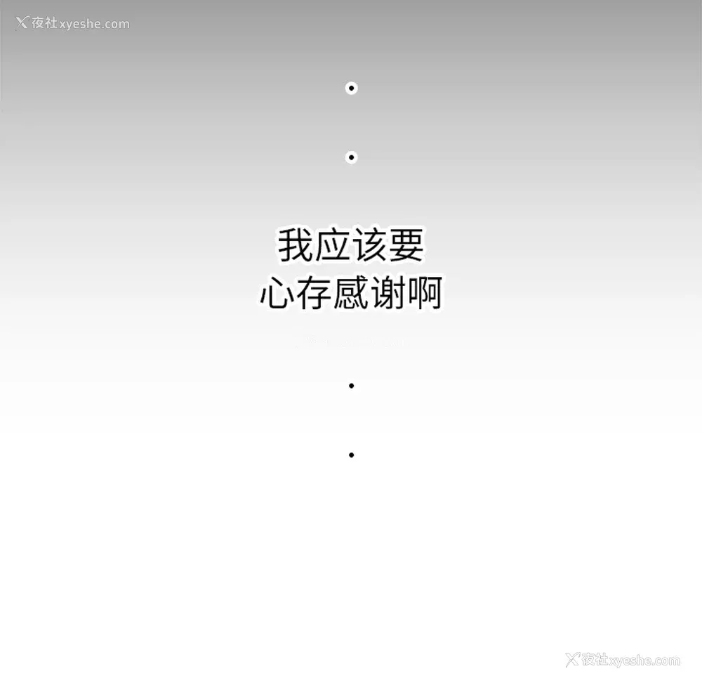 29P - 小白历险记