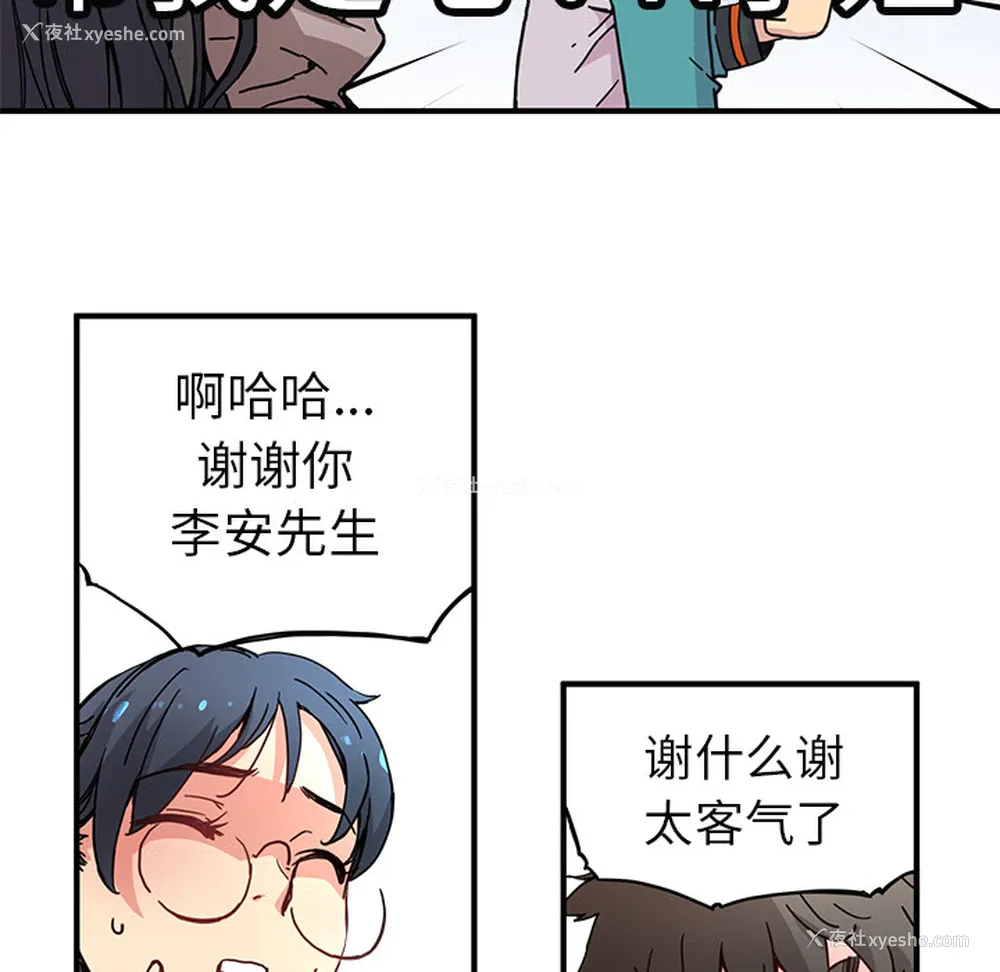 31P - 小白历险记