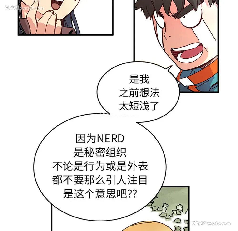 32P - 小白历险记