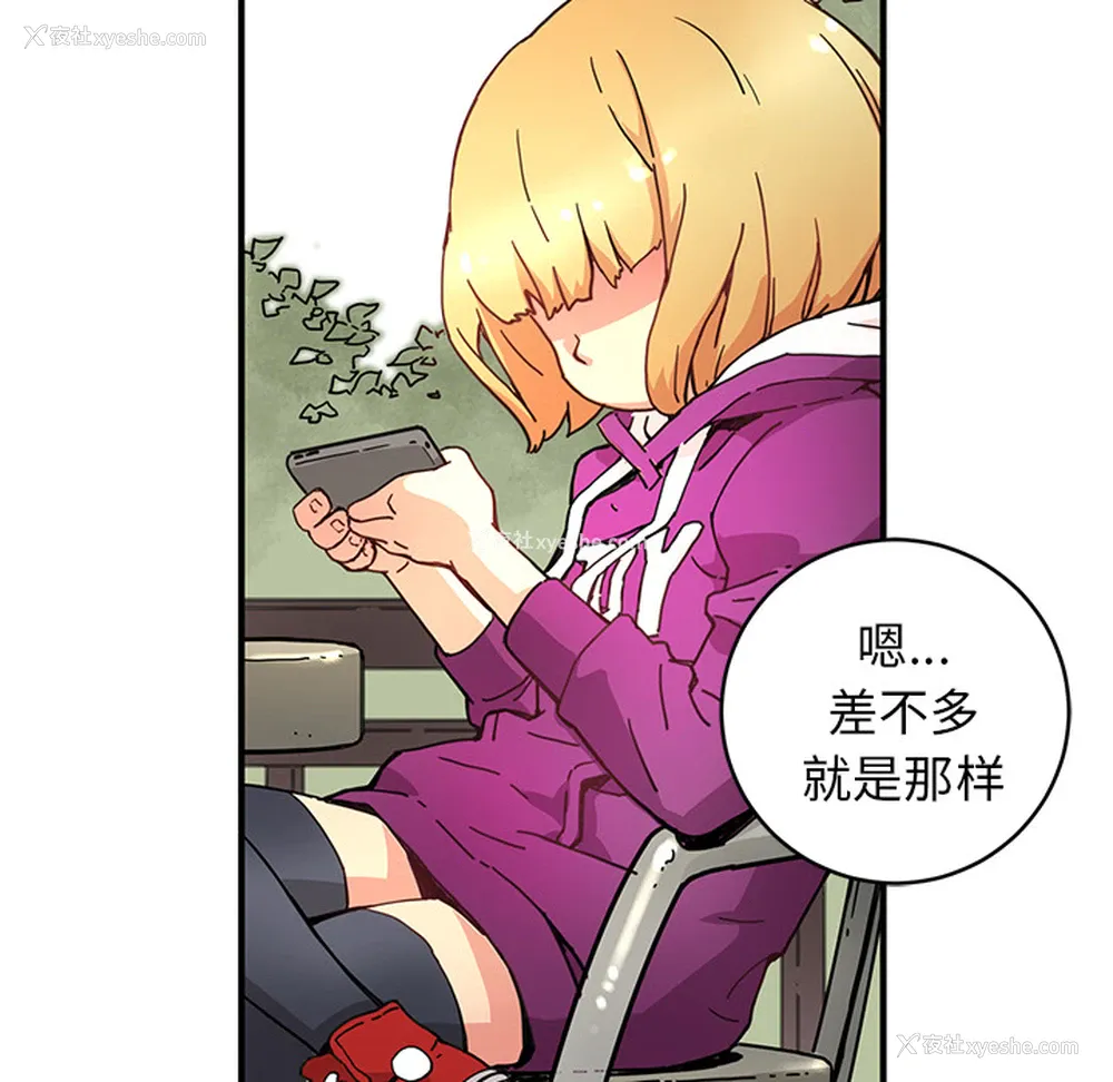 33P - 小白历险记