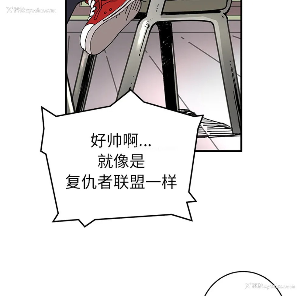 34P - 小白历险记