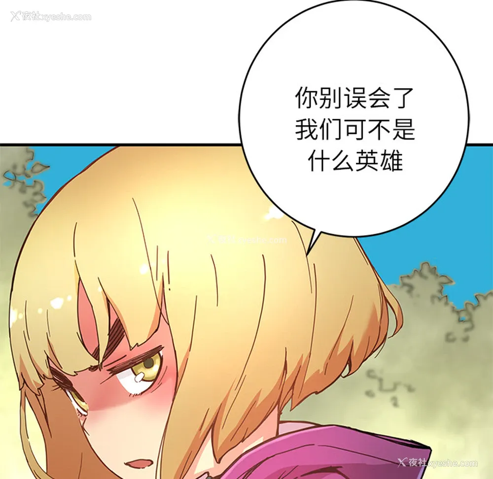 37P - 小白历险记