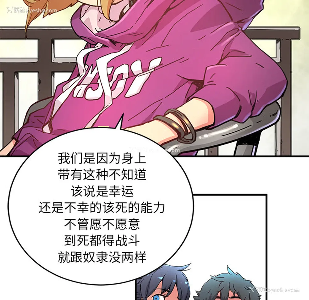 38P - 小白历险记