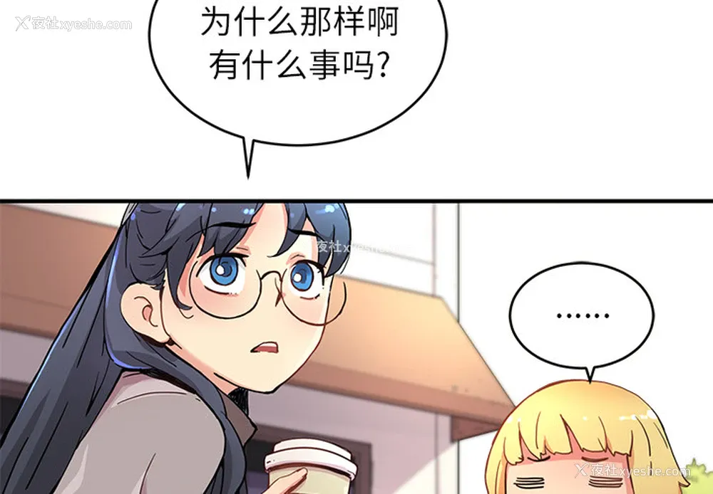 3P - 小白历险记