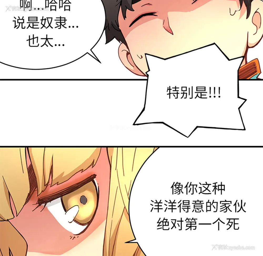 40P - 小白历险记