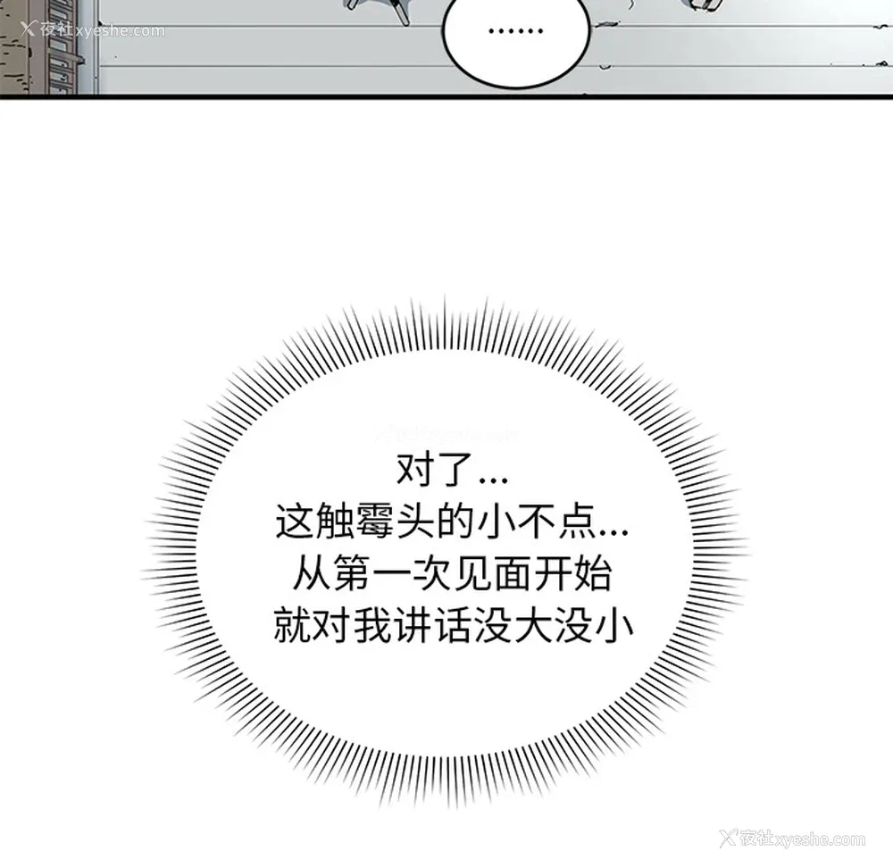 42P - 小白历险记