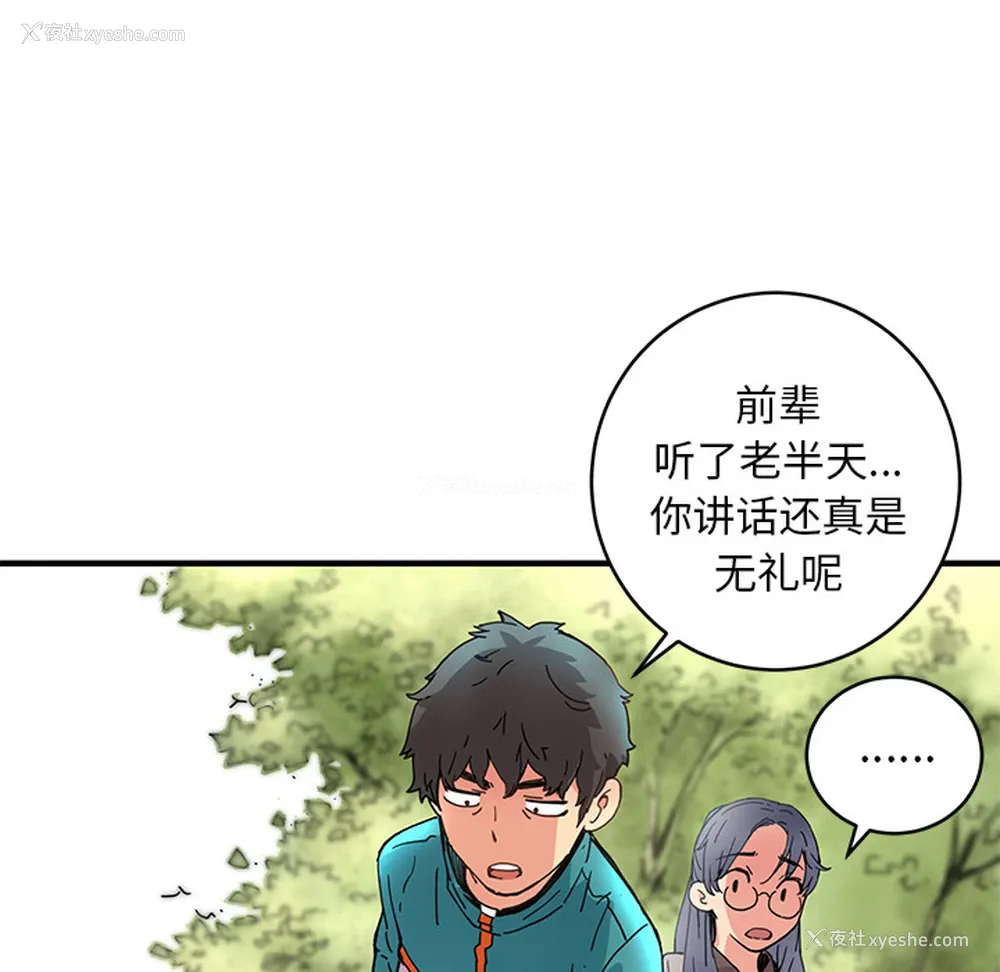 43P - 小白历险记