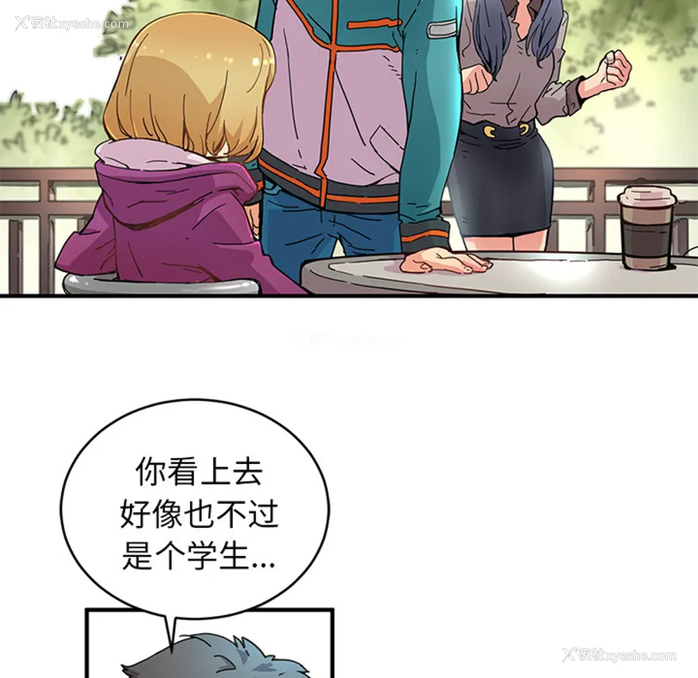 44P - 小白历险记