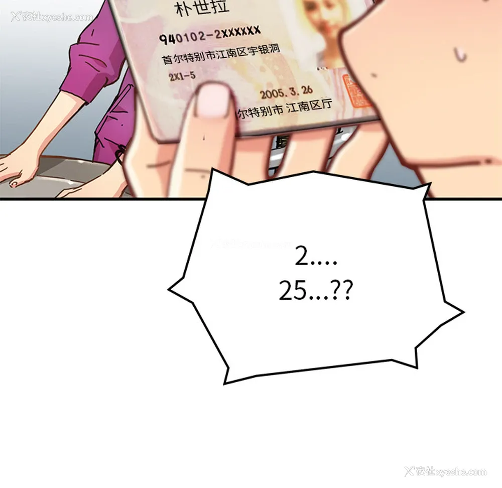 47P - 小白历险记
