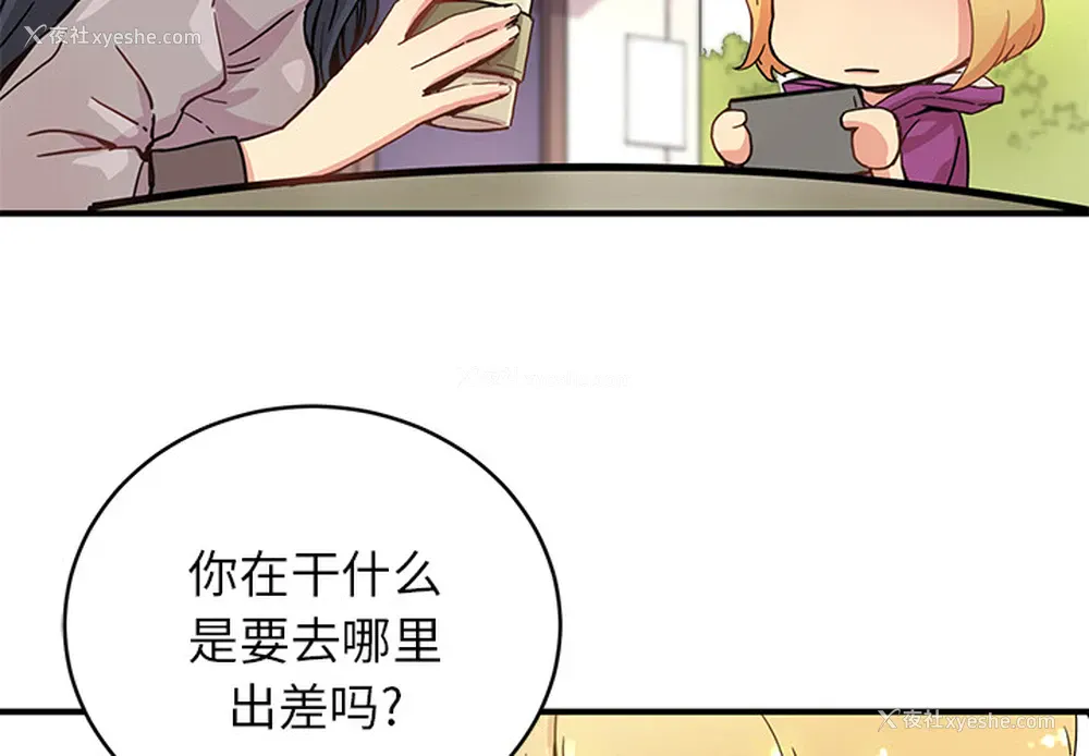 4P - 小白历险记