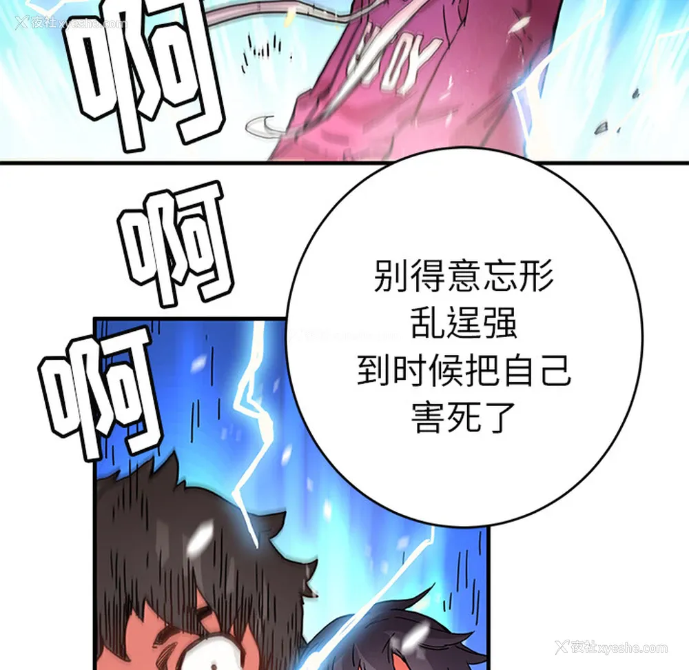 50P - 小白历险记