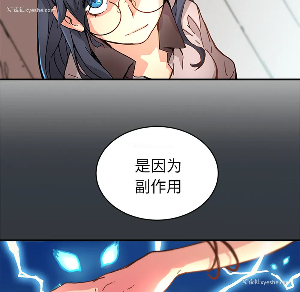 57P - 小白历险记