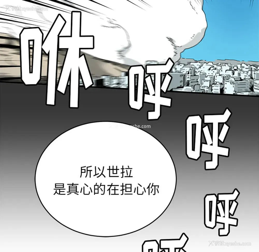 61P - 小白历险记