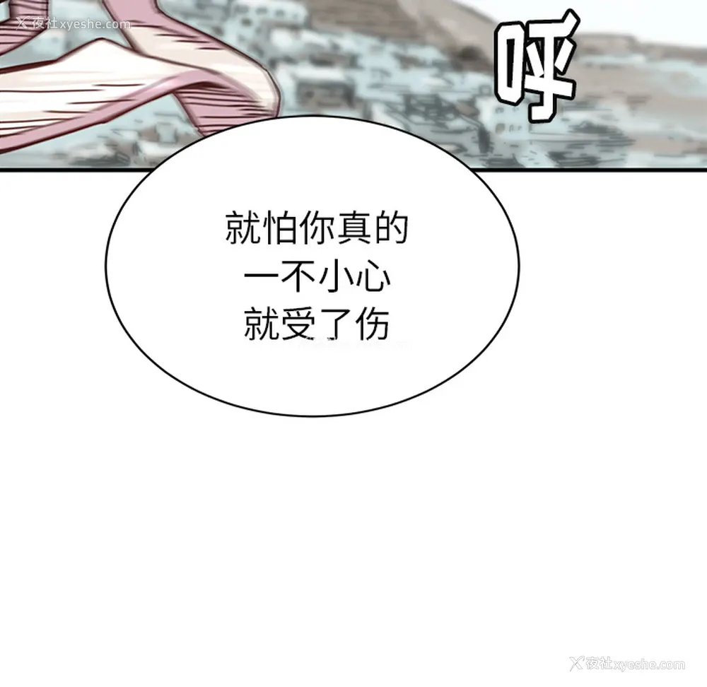 63P - 小白历险记