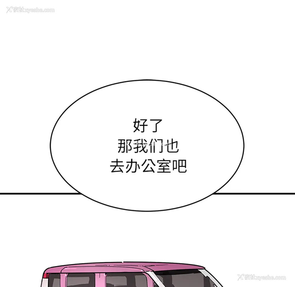 65P - 小白历险记