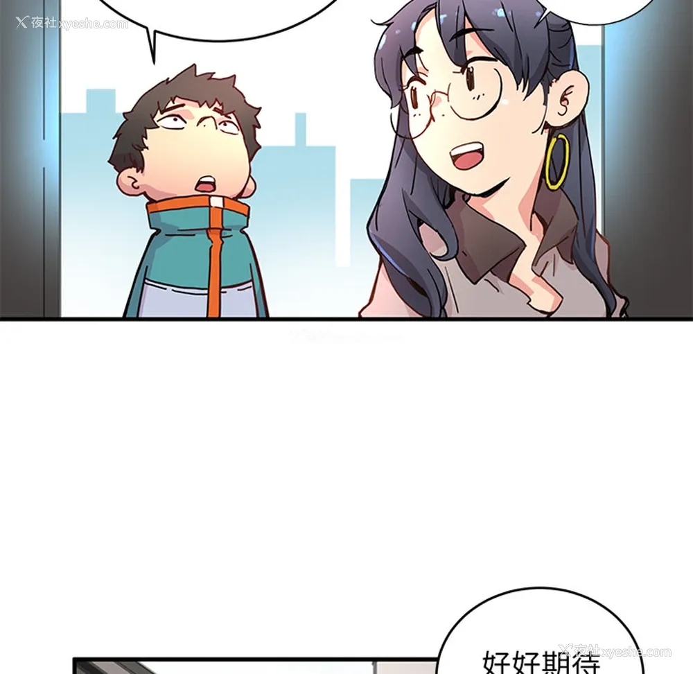 70P - 小白历险记
