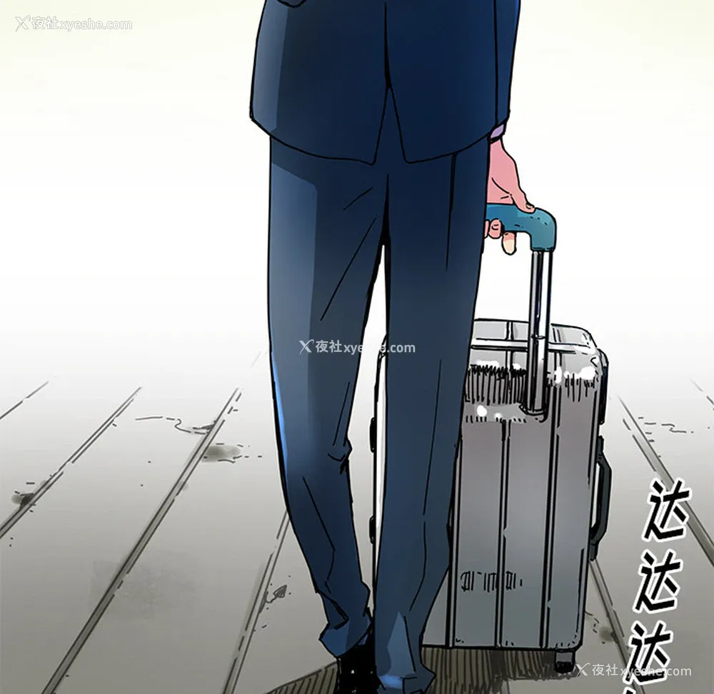 7P - 小白历险记