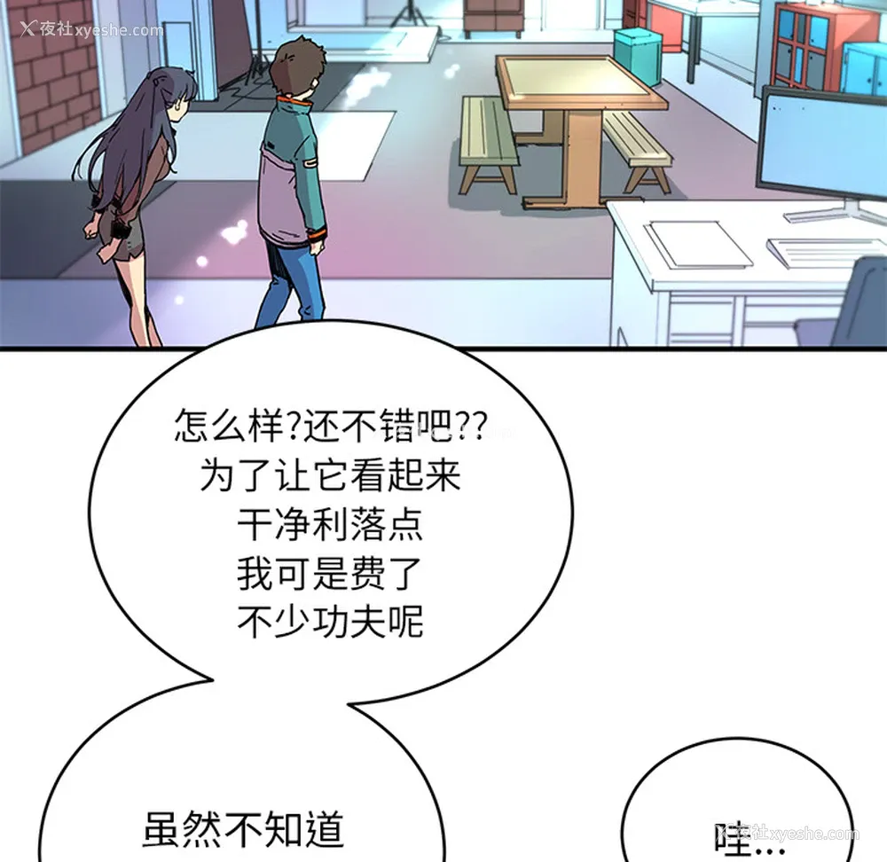 72P - 小白历险记