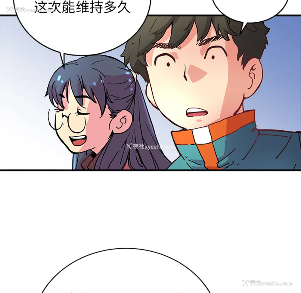 73P - 小白历险记