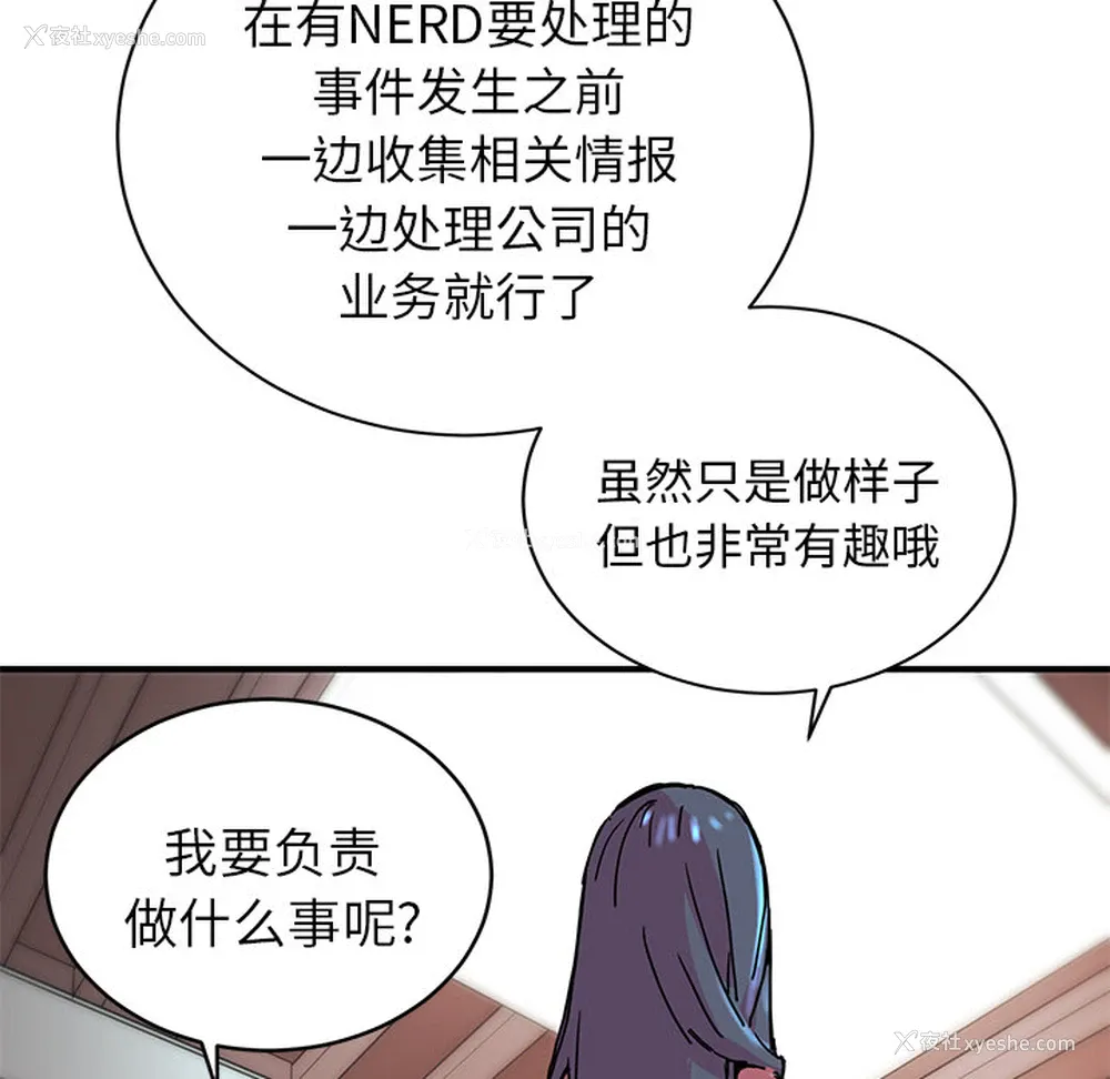 74P - 小白历险记