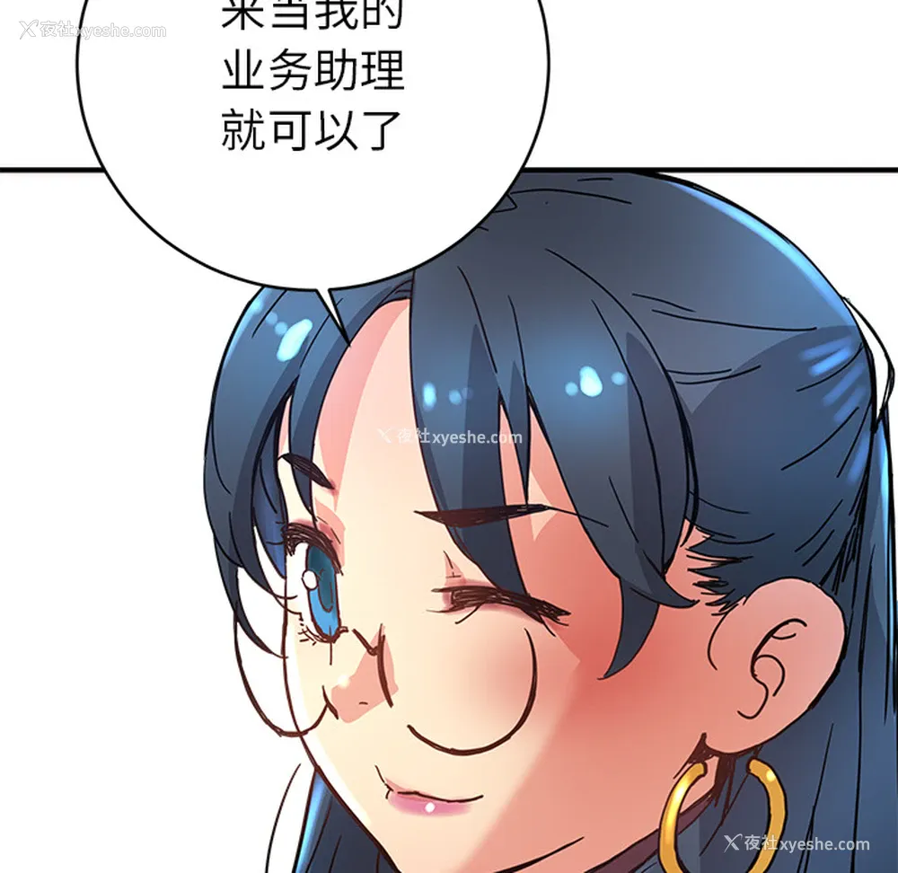 76P - 小白历险记